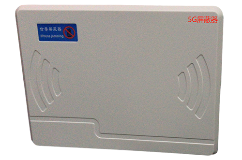 黄陵经济型移动通信干扰器7路