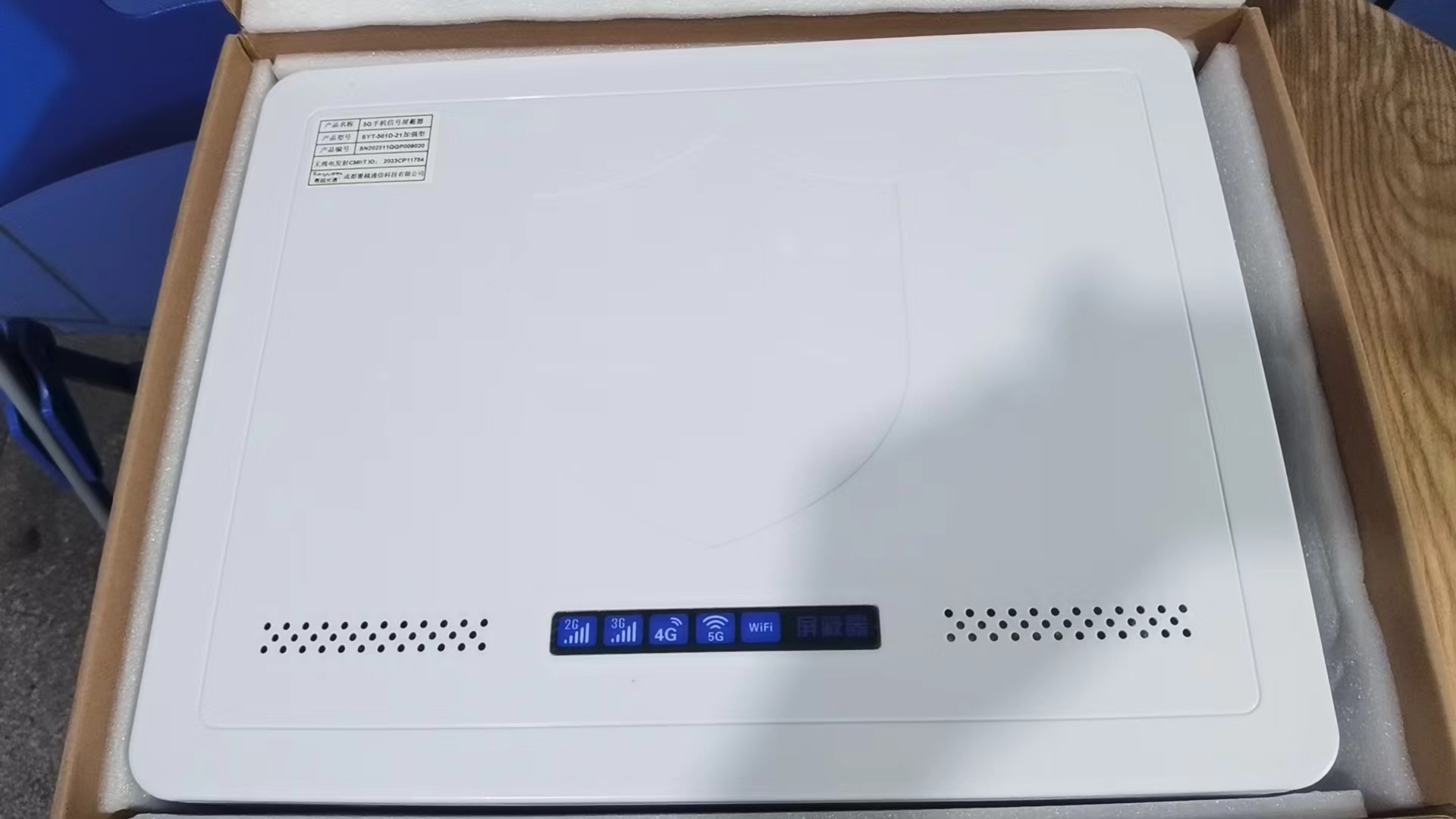  黄陵内置21路移动通信干扰器