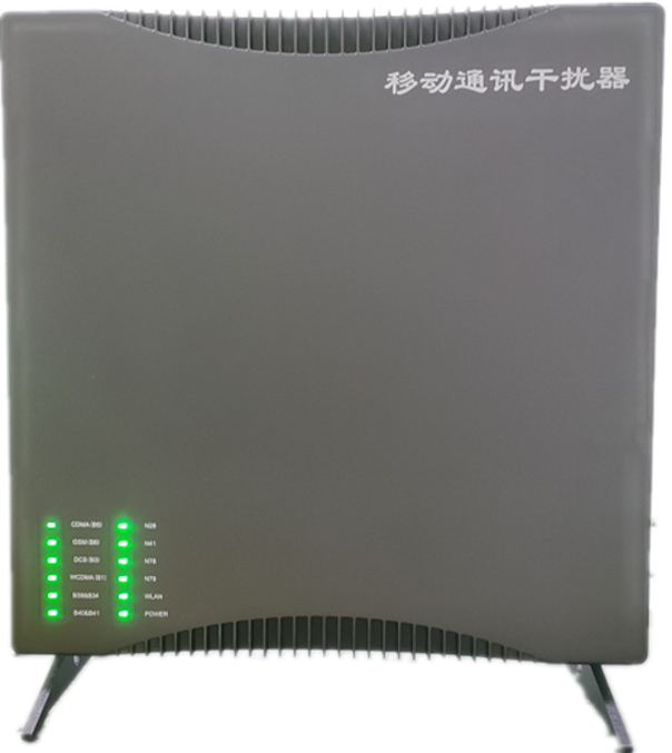  黄陵信令级放装型数字移动通信干扰器