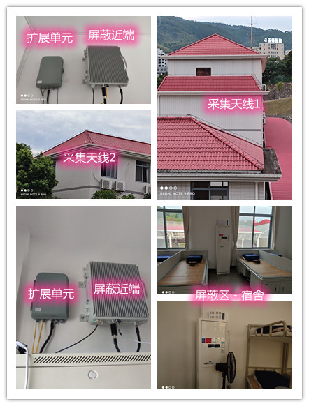  黄陵某武警部队宿舍屏蔽案例（数字信令级）