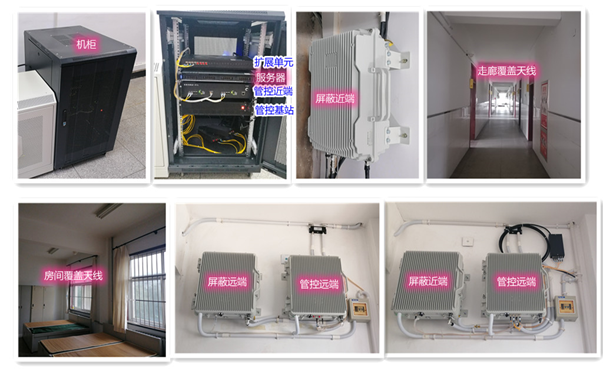 黄陵某武警部队屏蔽管控案例（数字信令级）