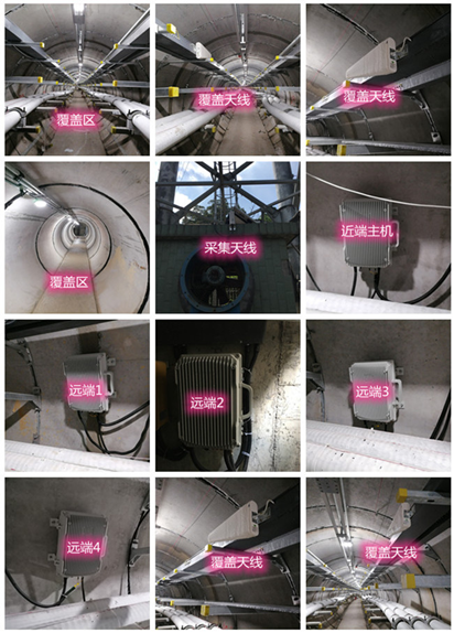  黄陵电力管廊覆盖天线方案案例