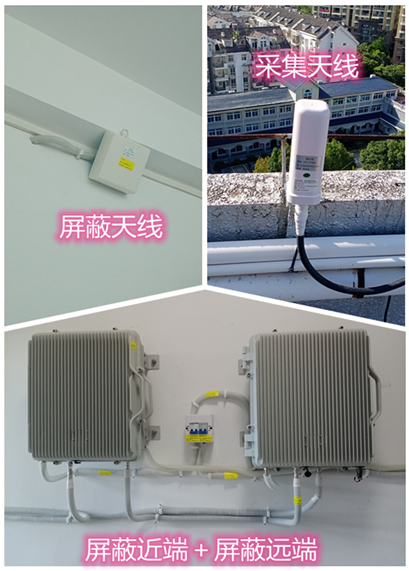  黄陵某检察院保密室屏蔽案例（数字信令级）