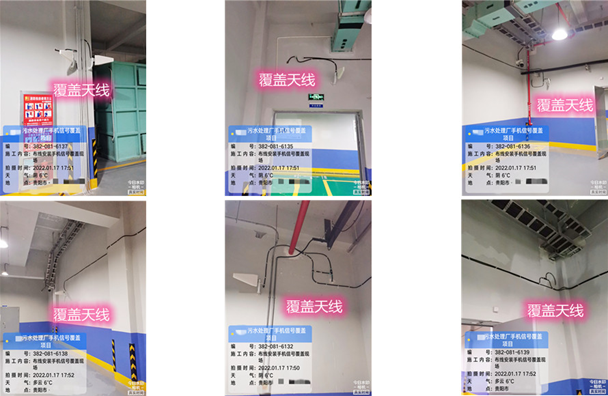  黄陵污水处理净水厂地下箱体覆盖案例